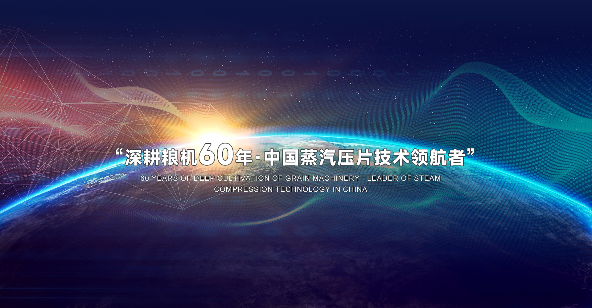 济宁市天众机械有限公司<br>